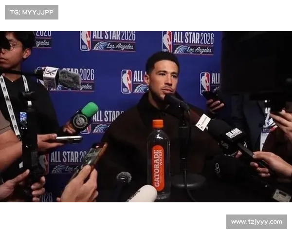 布克从挑战到巅峰：全明星之路的成长与突破