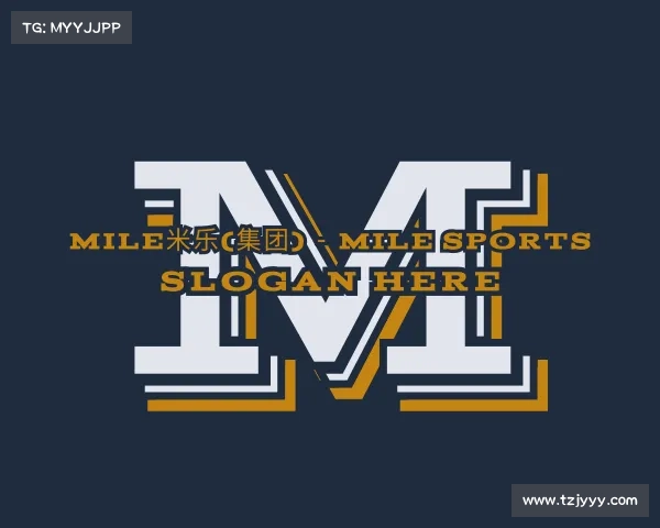 认识MILE米乐(集团) - MILE SPORTS